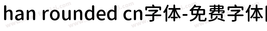 han rounded cn字体字体转换